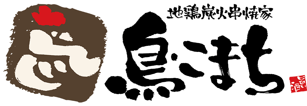 鳥こまち 旗の台店